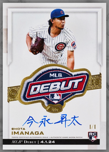 2024 Topps Chrome Update Series Baseball Breaker's Delight Box