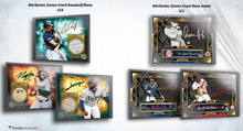 Load image into Gallery viewer, 2026 Fanatics Under Wraps Emanate Baseball 10 Box Case Break #5 - PICK YOUR TEAM
