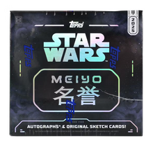 Load image into Gallery viewer, 2025 Topps Star Wars Meiyo Hobby Box
